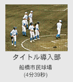 ���Z�싅�n�C���C�g�ҏW�T���v���f��