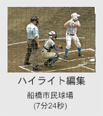 ���Z�싅�I��C���^�r���[�̃T���v���f��