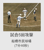 �o���[�{�[���̎����T���v���f��