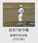 �o���[�{�[���I��C���^�r���[�̃T���v���f��