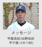 �Љ�l�싅�}�X�^�[�Y�b�q���̕�T���v���f��