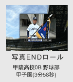 �Љ�l�싅�}�X�^�[�Y�b�q��END���[���T���v���f��