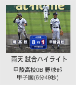 �Љ�l�싅�}�X�^�[�Y�b�q���̃^�C�g���������T���v���f��