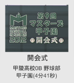 �o���[�{�[�������̃T���v���f��