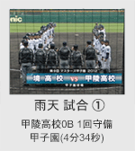 �Љ�l�싅�}�X�^�[�Y�b�q���̊J��T���v���f��