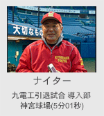 �싅�I��C���^�r���[�̃T���v��