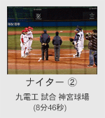 �싅�i�C�^�[�n�C���C�g�ҏW�̃T���v��