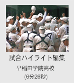 ���Z�싅�^�C�g���̃T���v���f��