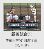 ���Z�싅�̎����T���v���f��