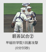 ���Z�싅�̎����T���v���f��