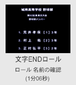 �T�b�J�[�^�C�g���̃T���v��