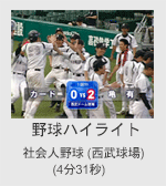 �Љ�l�싅�n�C���C�g�ҏW�̃T���v��